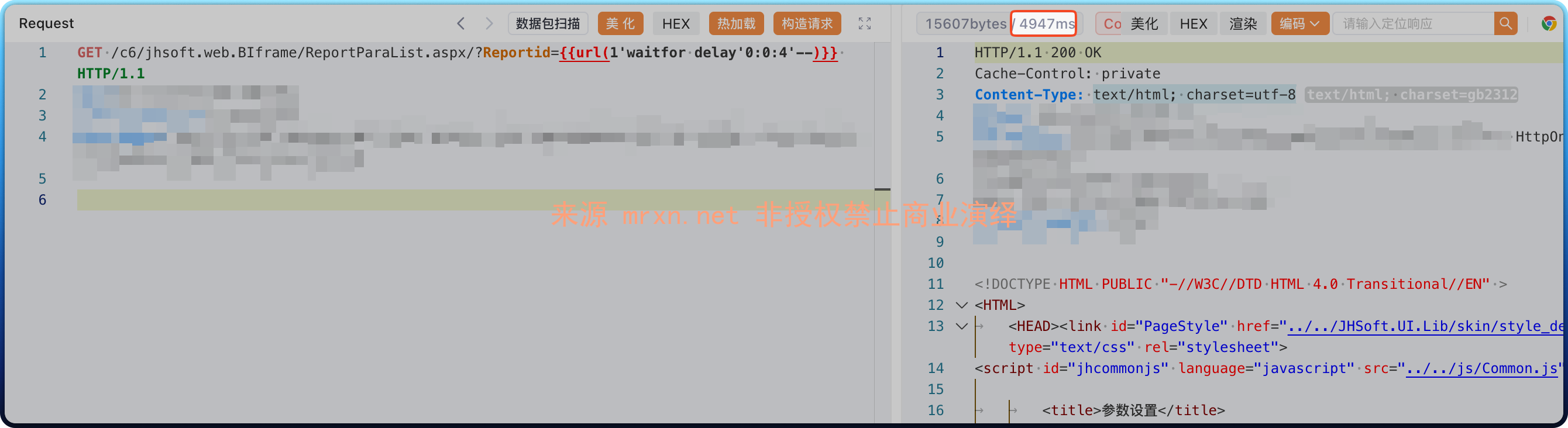 金和OA ReportParaList.aspx SQL注入漏洞
