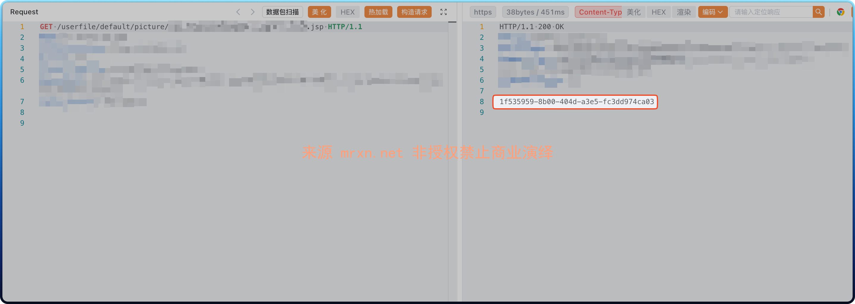 用友U8+渠道管理(高级版) imagedo 文件上传漏洞