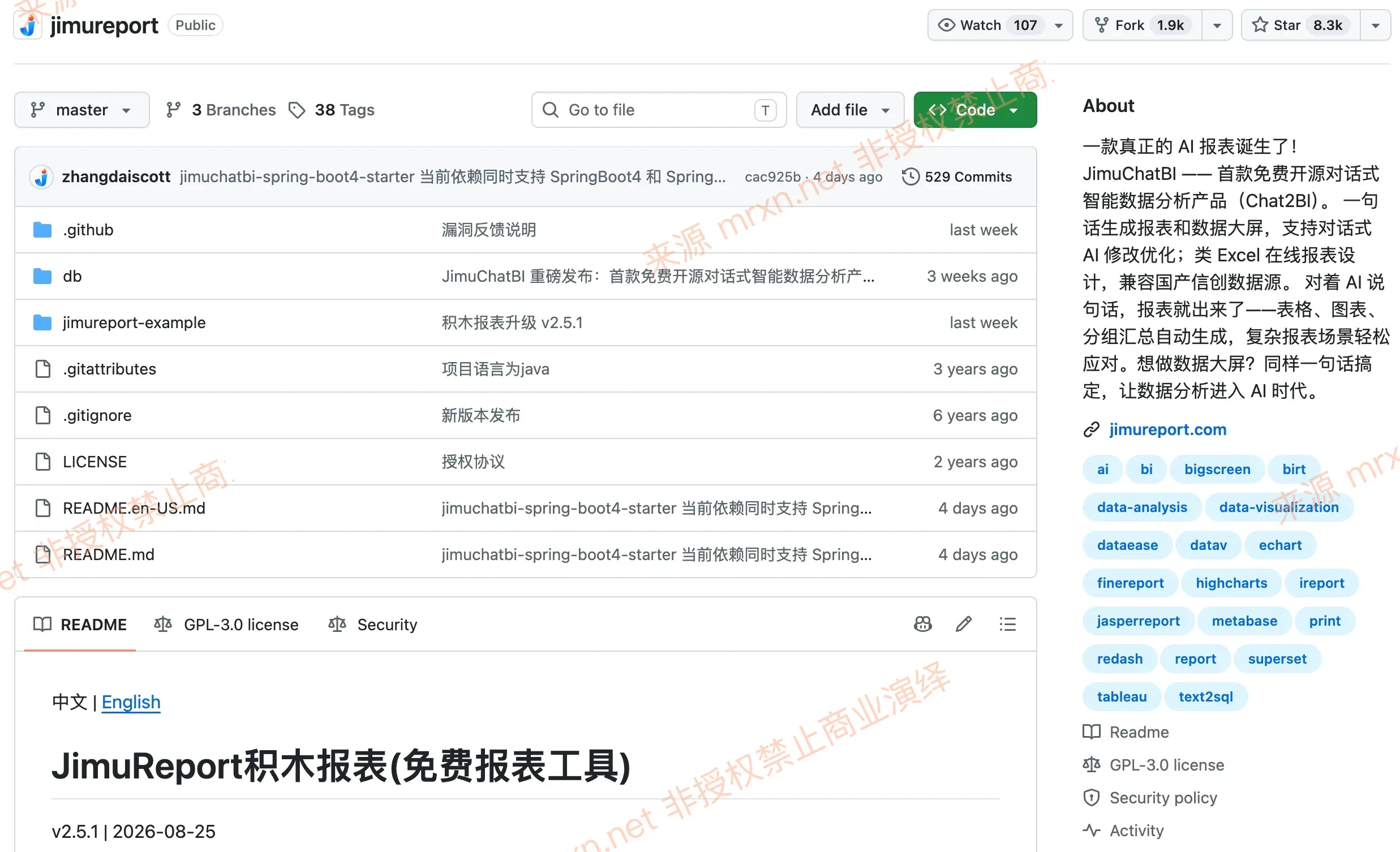 JimuReport积木报表最新版v2.5.1 queryFieldBySql 接口SQL注入绕过漏洞