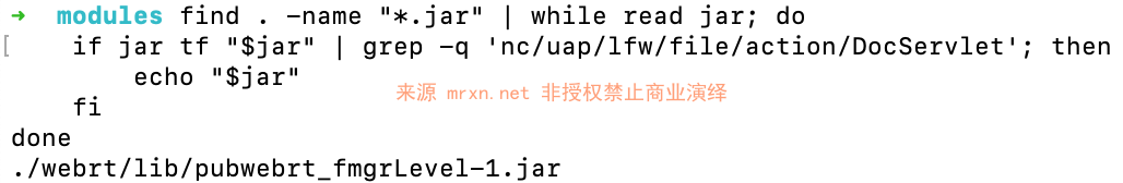 用友NC DocServlet 请求转发/文件读取漏洞