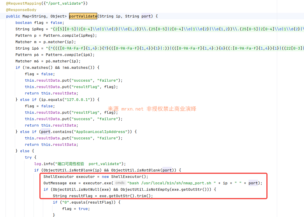 深信服运维安全管理系统 port_validate 远程命令执行漏洞