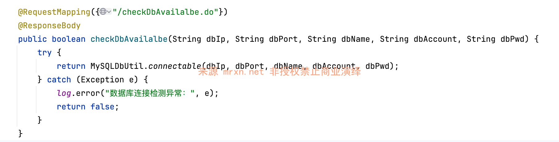 天锐绿盾审批系统 checkDbAvailalbe.do SSRF漏洞