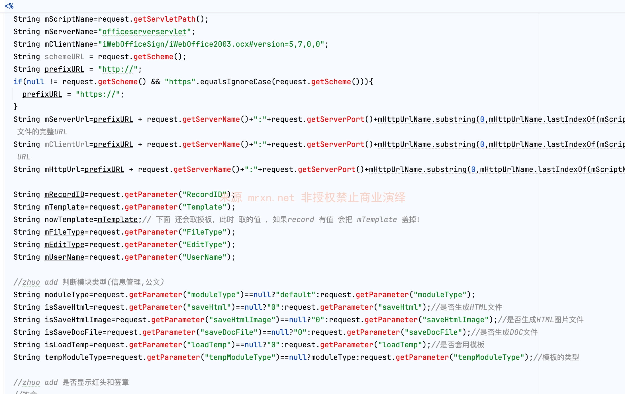万户OA jigeObj_iframe.jsp SQL注入漏洞