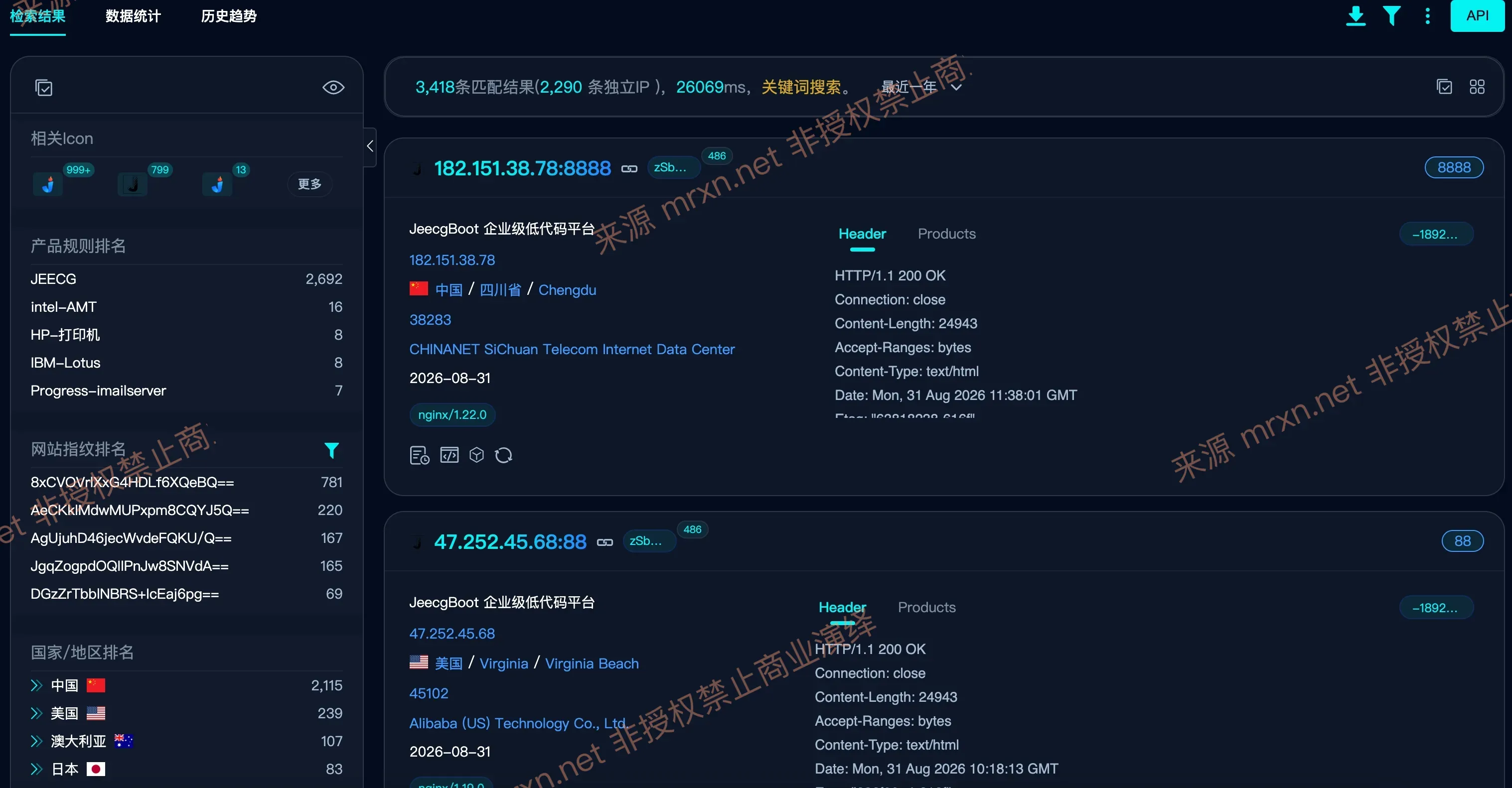 JimuReport积木报表最新版v2.5.1 upload与数据源组合的H2 zip协议链RCE漏洞
