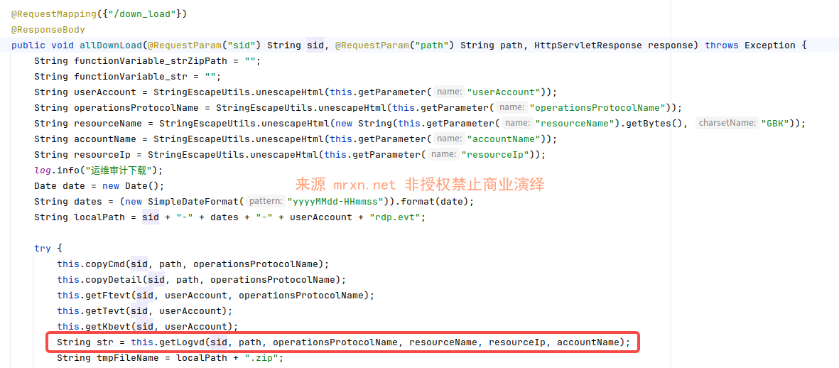 深信服运维安全管理系统 down_load 远程命令执行漏洞
