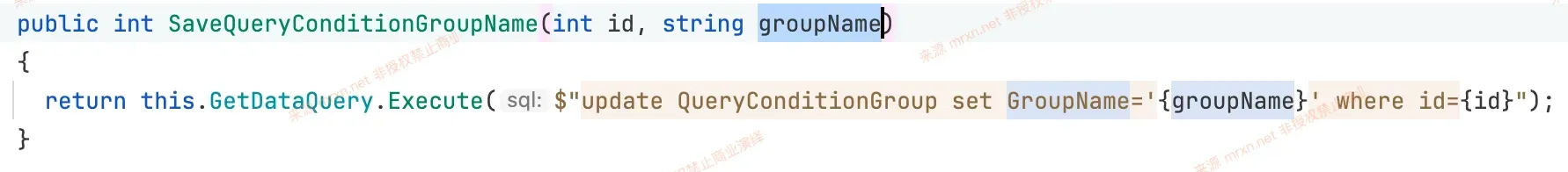 友加畅捷管理系统标准版 SaveQueryConditionGroupName接口SQL注入漏洞