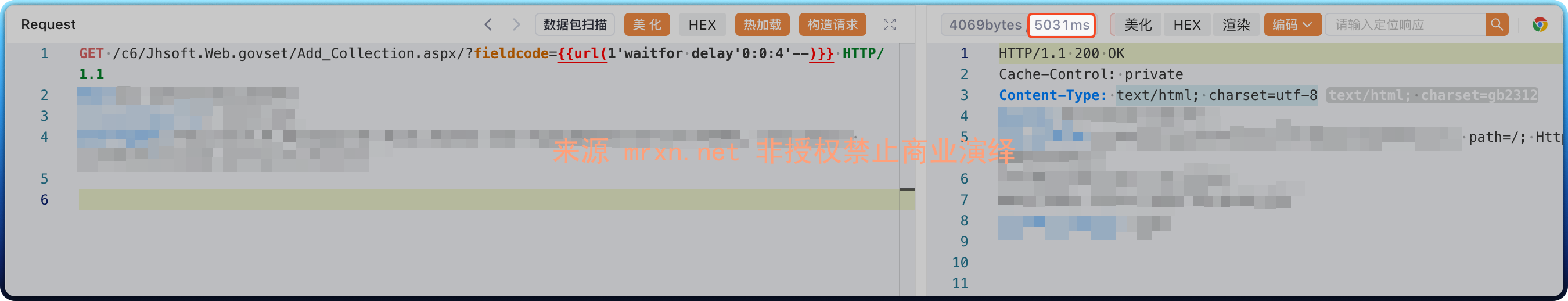 金和OA Add_Collection.aspx SQL注入漏洞