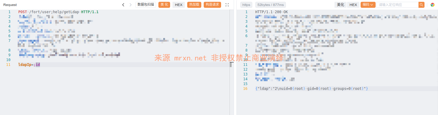 深信服运维安全管理系统 getLdap 远程命令执行漏洞