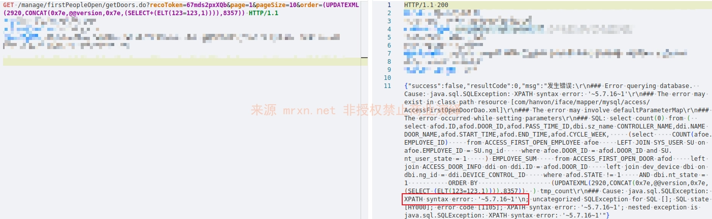 汉王e脸通综合管理平台 getDoors.do SQL注入漏洞