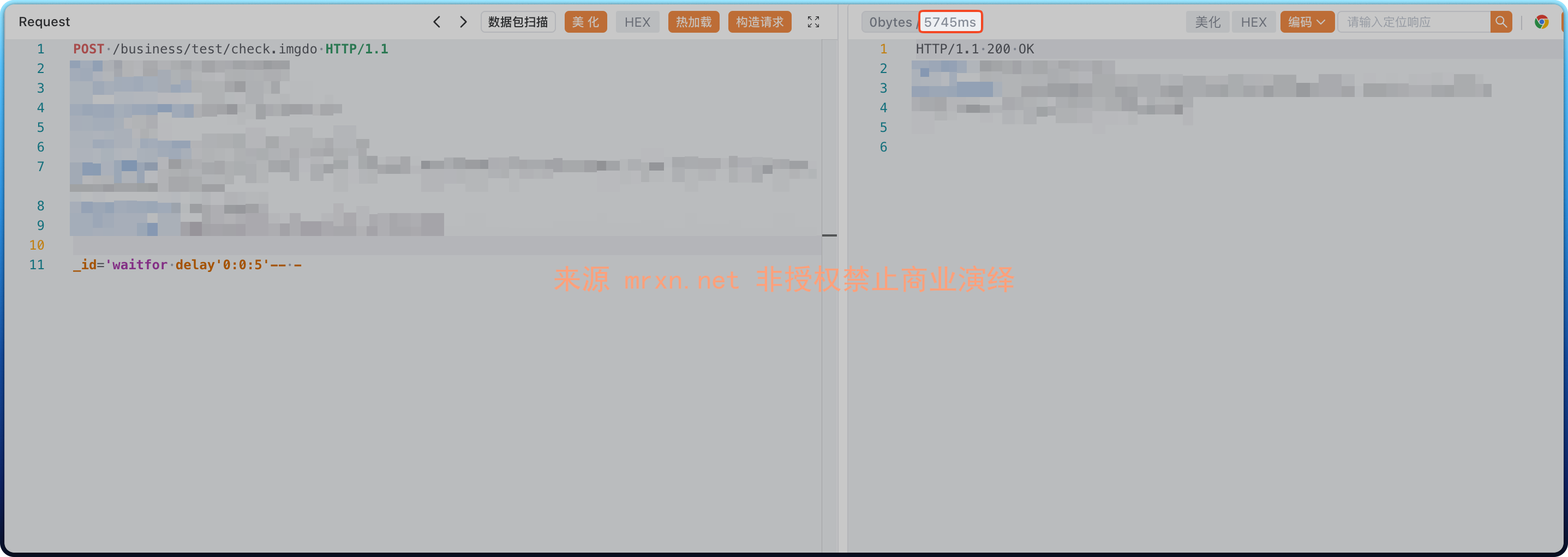 用友U8+渠道管理(高级版) check.imgdo、delete.imgdo SQL注入漏洞