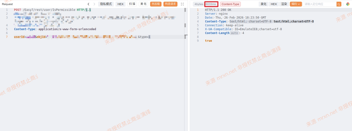天地伟业Easy7 /Easy7/rest/user/IsPermissible SQL注入漏洞