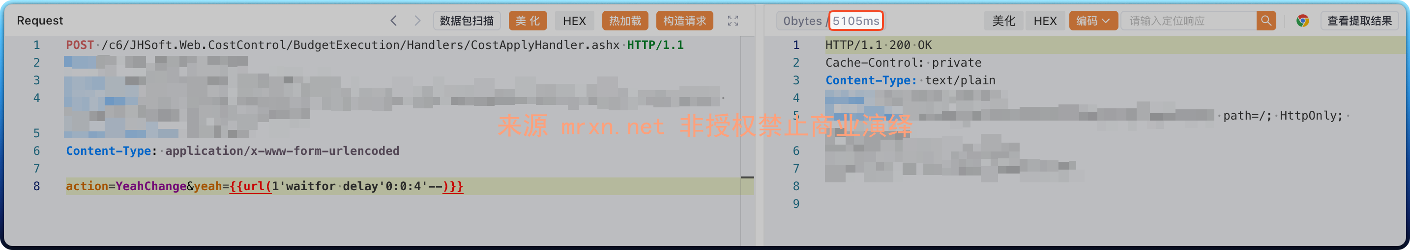 金和OA CostApplyHandler.ashx SQL注入漏洞