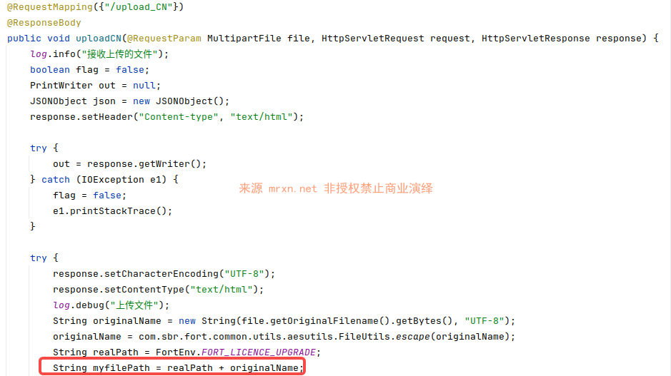 深信服运维安全管理系统 upload_CN 远程命令执行漏洞