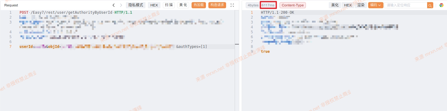 天地伟业Easy7 /Easy7/rest/user/getAuthorityByUserId SQL注入漏洞